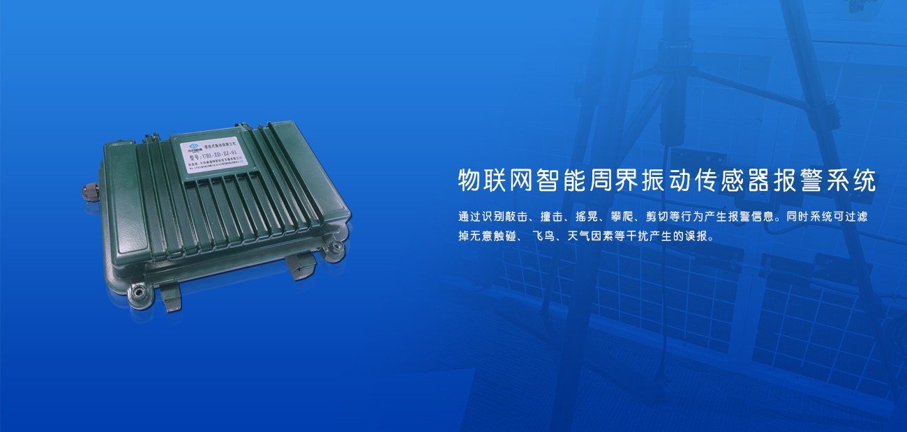 �����������ܽ��񶯴���������ϵͳ